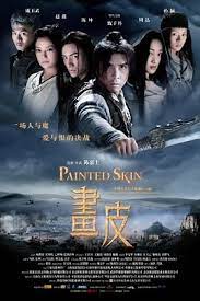 ดูหนังออนไลน์ PAINTED SKIN (2008) พลิกตำนาน โปเยโปโลเย
