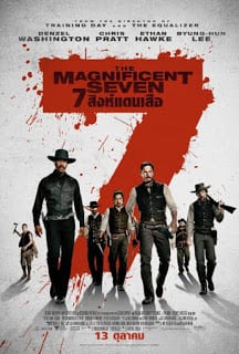 ดูหนังออนไลน์ฟรี The Magnificent Seven [2016]