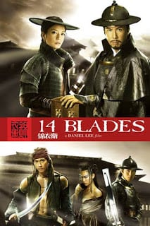 ดูหนังออนไลน์ฟรี Blades.2010