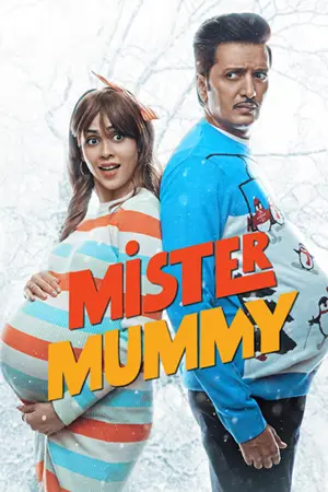 ดูหนังออนไลน์ Mister Mummy (2022) คุณนายแม่ ซับไทย